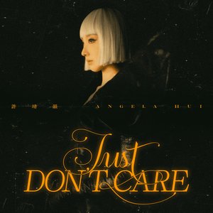 “Just Don't Care”的封面
