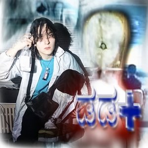 Image for 'YABUJIN'