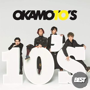 '10'S BEST'の画像