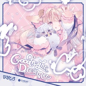 “Good night, Dreamer.”的封面