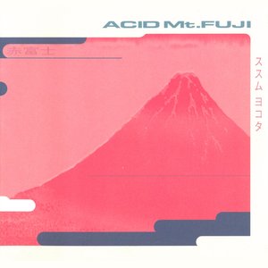 “ACID Mt.FUJI”的封面