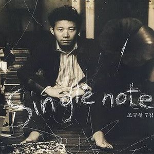 “single note”的封面