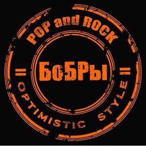 Image for 'POP and ROCK'