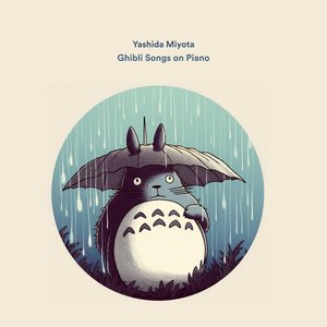 “Ghibli Songs on Piano”的封面