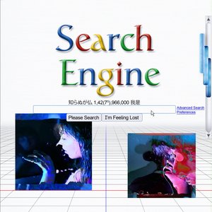 Image for 'SEARCH ENGINE'