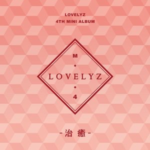 Image for 'Lovelyz 4th Mini Album Heal'