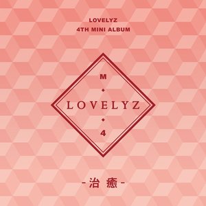 'Lovelyz 4th Mini Album Heal' için resim