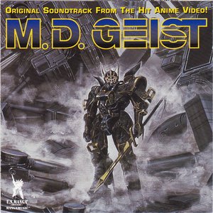 Image for 'M.D. Geist'