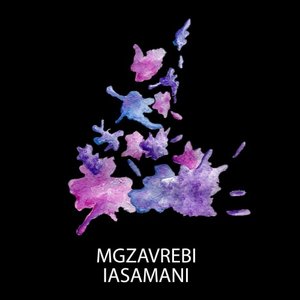 Image pour 'Iasamani'