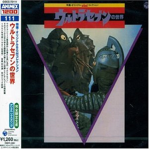 Image for 'Tokusatsu Original BGM Collection Ultraseven no Sekai'