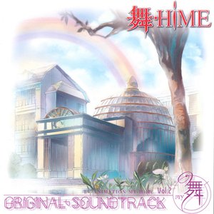 Imagem de 'My-Hime Original Motion Picture Soundtrack Vol.2 - Mai'