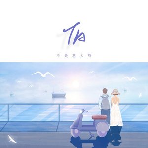 “TA”的封面