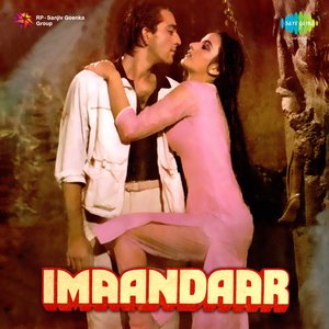 Изображение для 'Imaandaar (Original Motion Picture Soundtrack)'