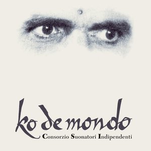 Image for 'Ko De Mondo (Remastered)'