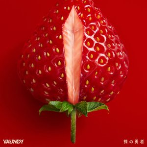 Image for 'Hadaka no yusha - EP'