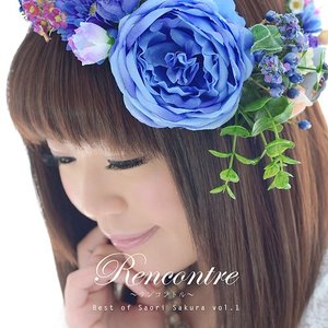 “Rencontre～ランコントル～ Best of Saori Sakura vol.1”的封面