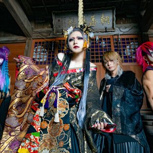Image for 'RENGEKI'