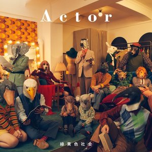 'Actor'の画像