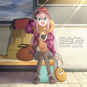 Image for 'SHINY DAYS(TVアニメ「ゆるキャン△」OPテーマ)'