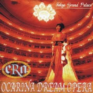 Image for 'Ocarina Dream Opera'