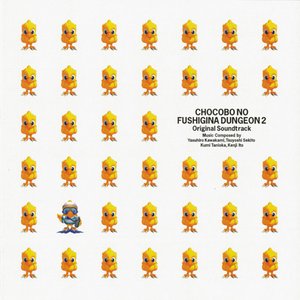 “Chocobo's Dungeon 2(Original Soundtrack)”的封面