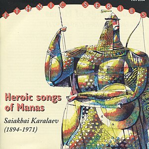 “Heroic Songs of Manas”的封面