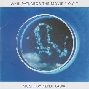 Image for 'WXIII PATLABOR the Movie 3 Original Soundtrack'