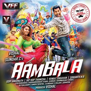 Image for 'Aambala (Original Motion Picture Soundtrack)'