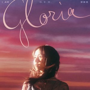 Image for 'I AM GLORIA'
