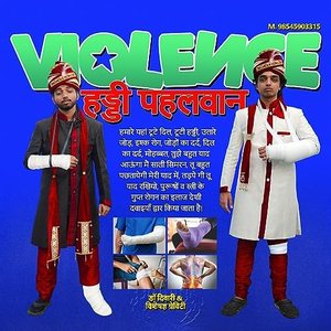 Image for 'VIOLENCE'