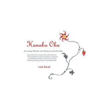 Image for 'Vol.Best'