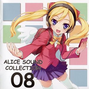 Image for 'Alice Sound Collection 08 Disc2'