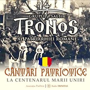 Image for 'Cântări patriotice la Centenarul Marii Uniri'
