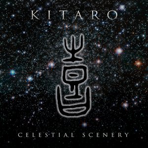 “Celestial Scenery Collection”的封面