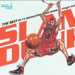 Immagine per 'THE BEST OF TV ANIMATION SLAM DUNK ～Single Collection～'