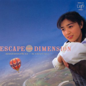 Image for 'Escape from Dimension'