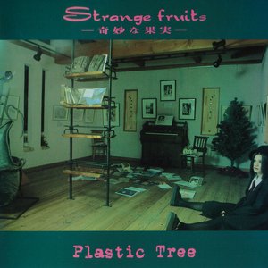 'Strange fruits-奇妙な果実-'の画像