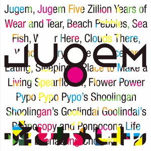 “Jugem”的封面
