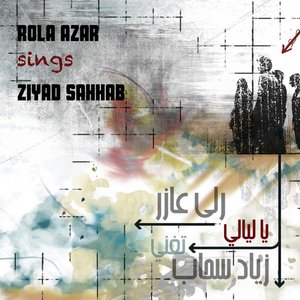 Image for 'Rola Azar Sings Ziad Sahhab'
