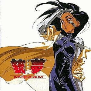 'Battle Angel Alita: Image Album'の画像