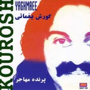 Image for 'Parandehe Mohajer - Persian Music'