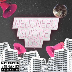 “Suicide.OST”的封面