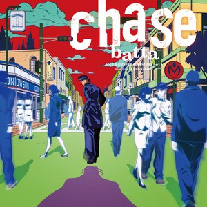 Image for 'chase - EP'