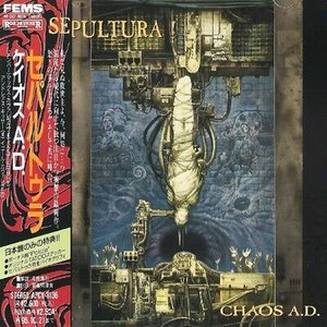 Image for 'Chaos A.D. (Japanese Edition)'