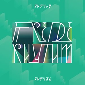 Image for 'Frederhythm'