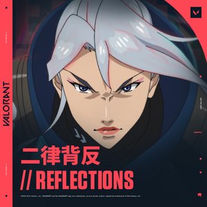 Imagem de 'REFLECTIONS'