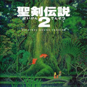 Image for 'Seiken Densetsu 2 Original Sound Version'
