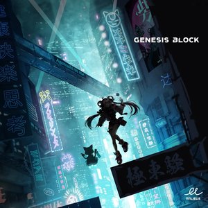 'Genesis Block'の画像