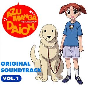 Изображение для 'Azumanga Daioh Original Soundtrack, Volume 1'