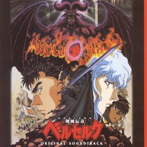 Image for 'Berserk OST'